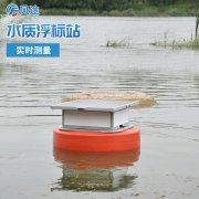 浮標水質在線監測站提供養殖水質監測方案